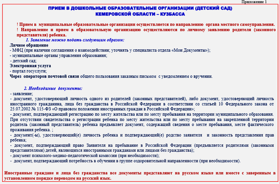Новый рисунок1.bmp